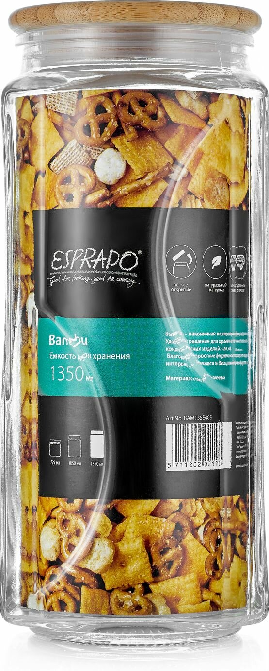 Esprado Емкость для хранения Bambu 1350 мл 9.3x9.3x21.9 см