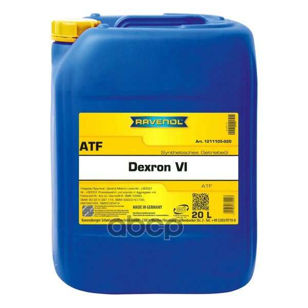 Трансмиссионное Масло Atf Dexron Vi (20Л) (Второй Номер 4014835732223) Ravenol арт. 121110502001999