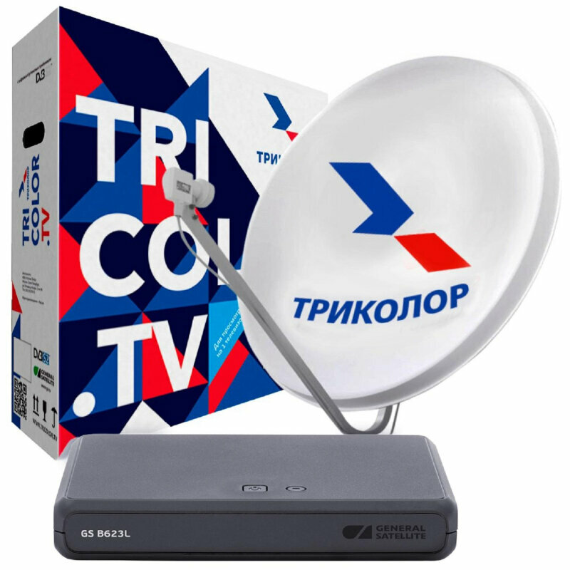 Комплект спутникового ТВ Триколор ТВ Европа Ultra HD GS B623L 1933915