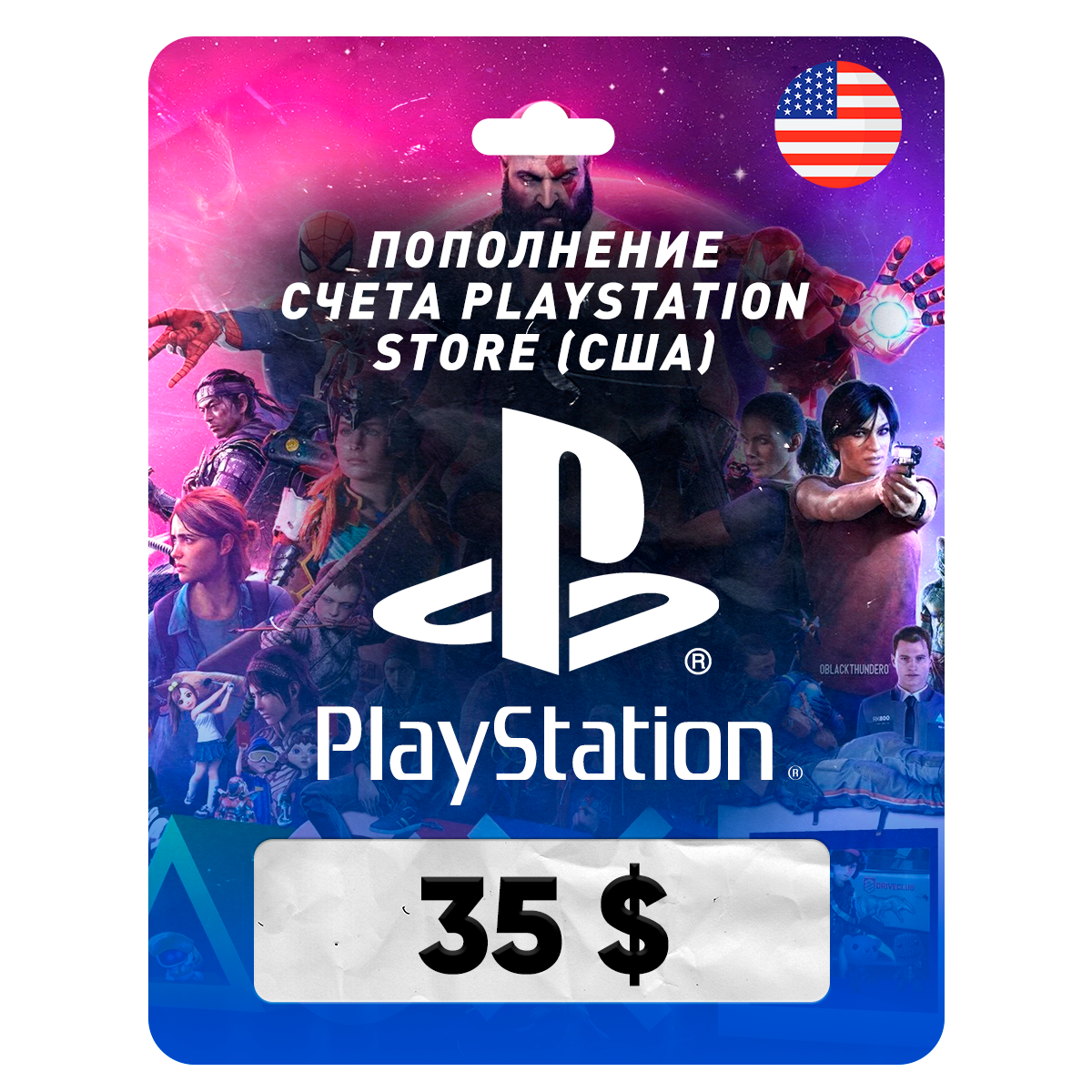 Пополнение счета PlayStation Store (USD/$) / Код активации Доллары / Подарочная карта Плейстейшен Стор / Gift Card (США)