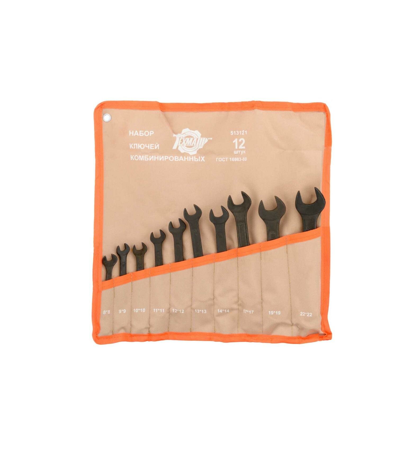 фото Набор комбинированных ключей 12шт. 6-22мм в сумке техмаш