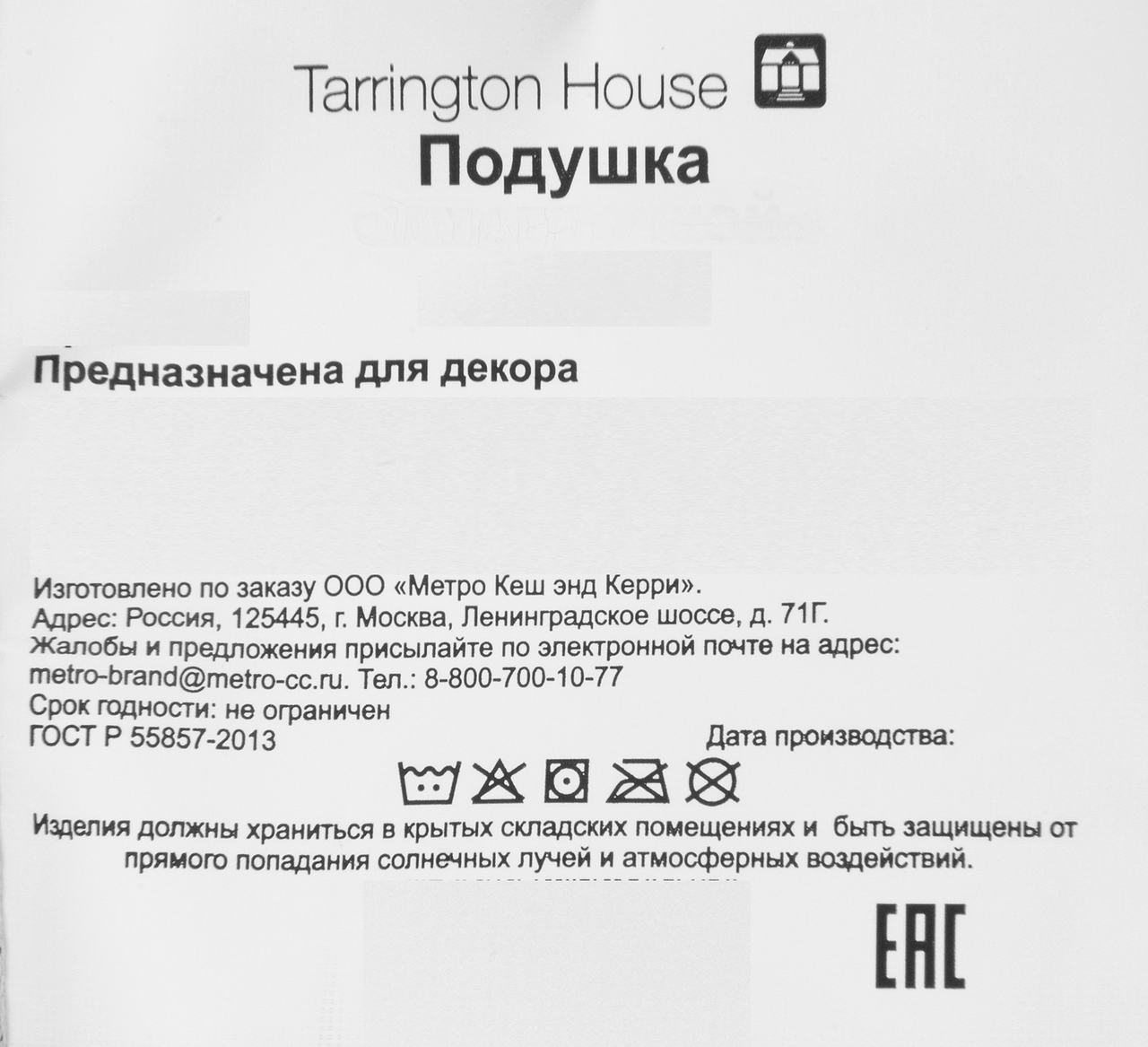 фото Tarrington House Подушка декоративная Ice Бархат фисташковая, 43 x 43см