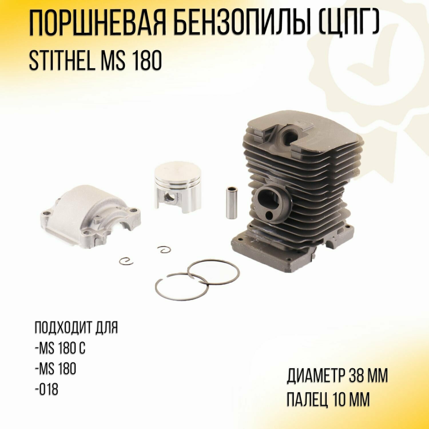 фото Поршневая бензопилы (ЦПГ) Stihl MS 180 ( 38, p-10) (+поддон, черная) "WOODMAN"