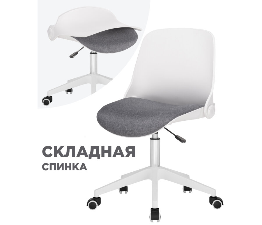 Компьютерное кресло Zarius gray / white