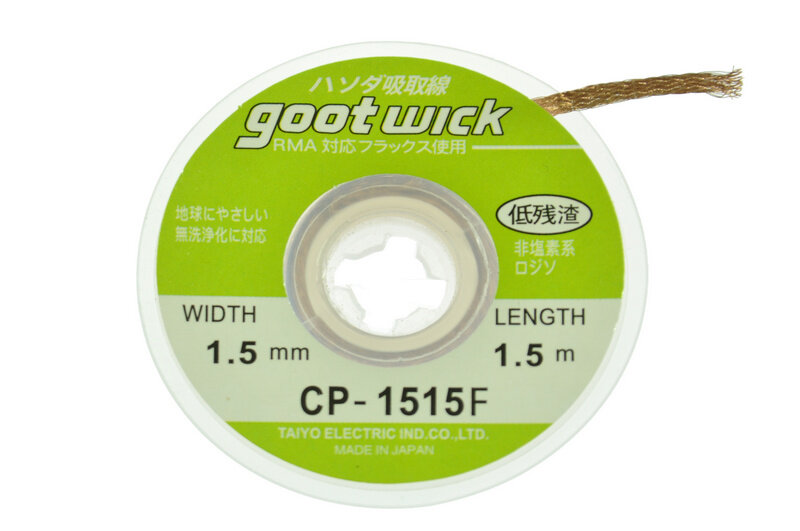 Оплетка для выпайки Goot wick CP-1515F