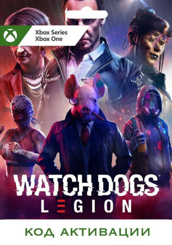 Xbox Игра Watch Dogs Legion Ultimate Edition Xbox (Цифровая версия, русский язык, регион активации - Аргентина)