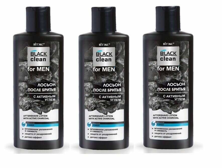 Витэкс Лосьон после бритья Black Clean for men, 150 мл, 3 штуки