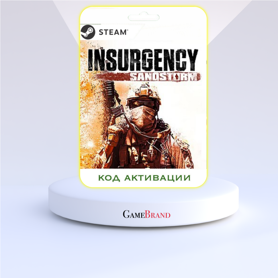 Игра Insurgency Sandstorm PC STEAM (Цифровая версия, регион активации - Россия)