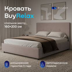 Двуспальная кровать buyson BuyRelax 200х160, капучино, микровелюр