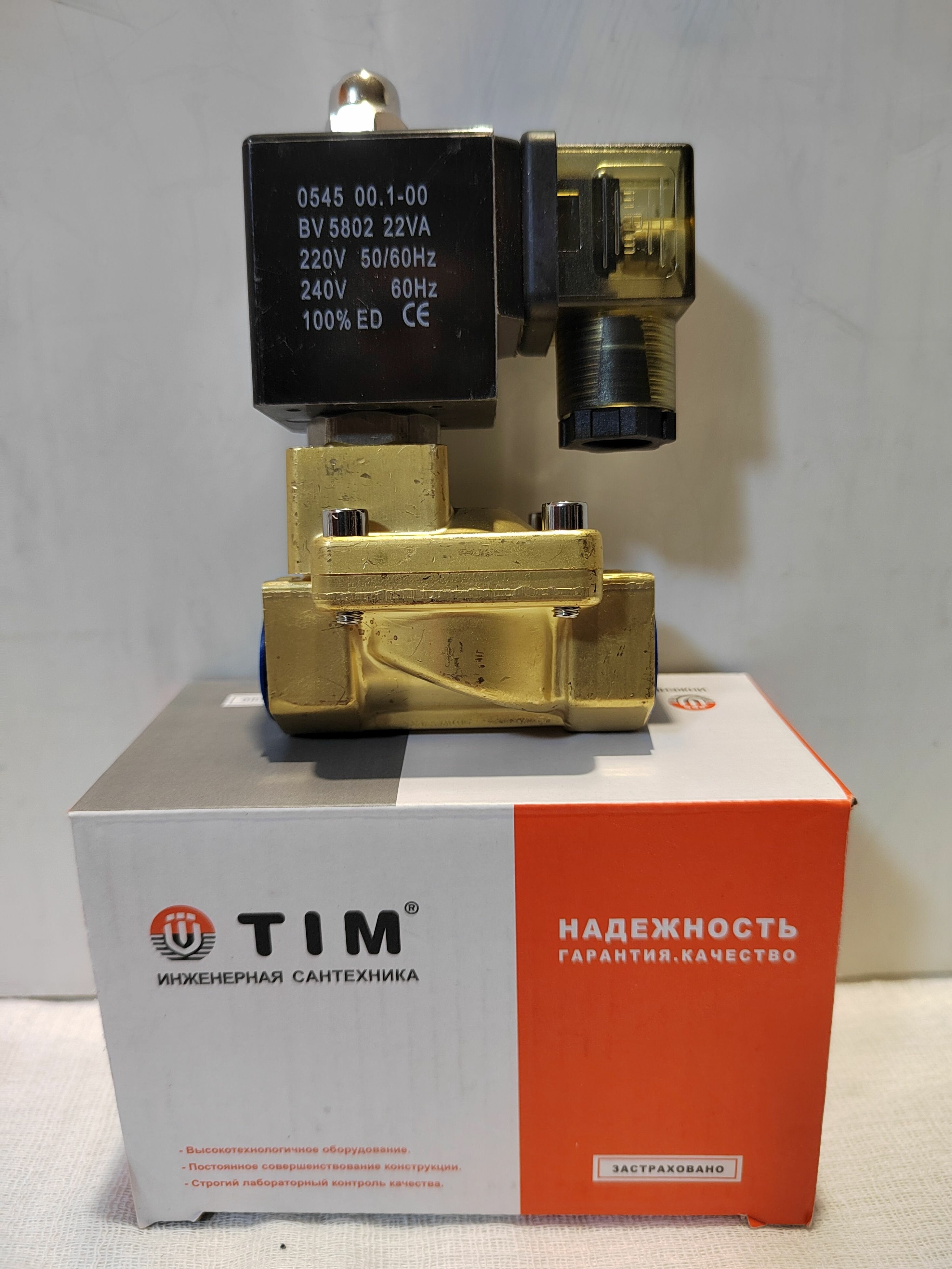 Клапан электромагнитный соленоидный нормально закрытый TIM, G3/4", 220В, (ДУ20), латунь