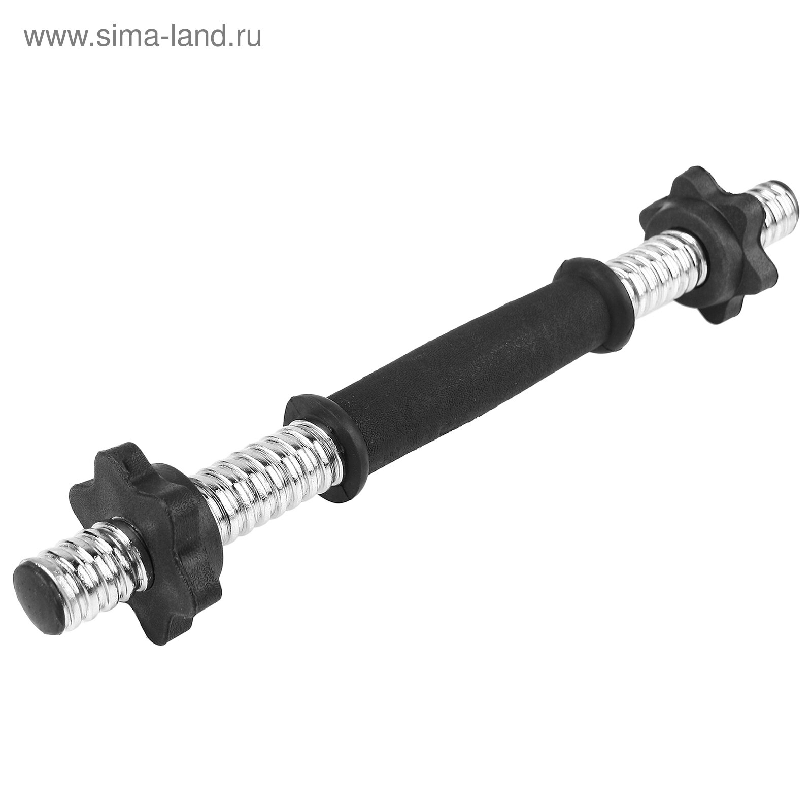 Гриф гантельный с замками, 35 см, d=25 мм, вес 0,45 кг, до 15 кг 1шт.