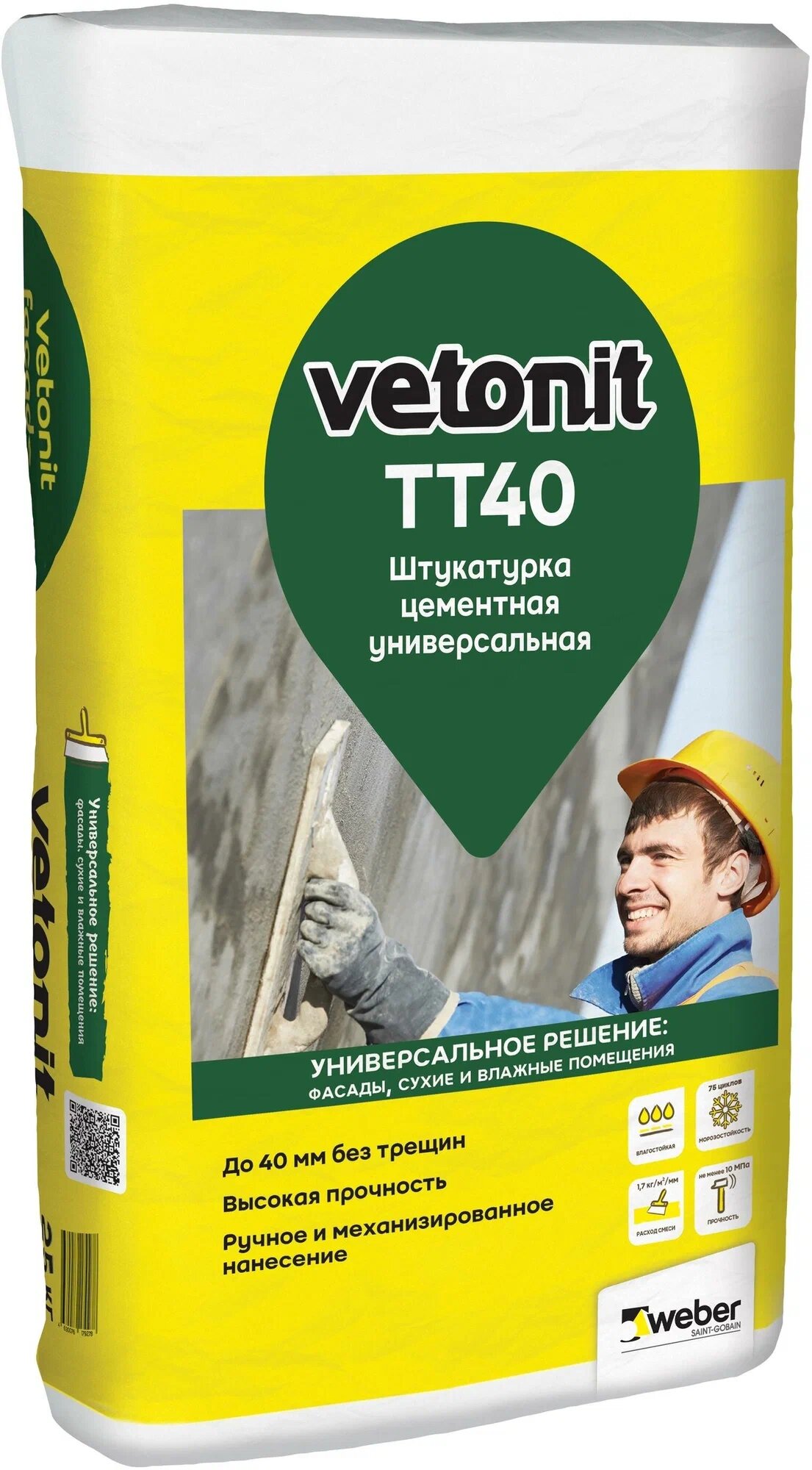 Штукатурка Weber Vetonit TT40