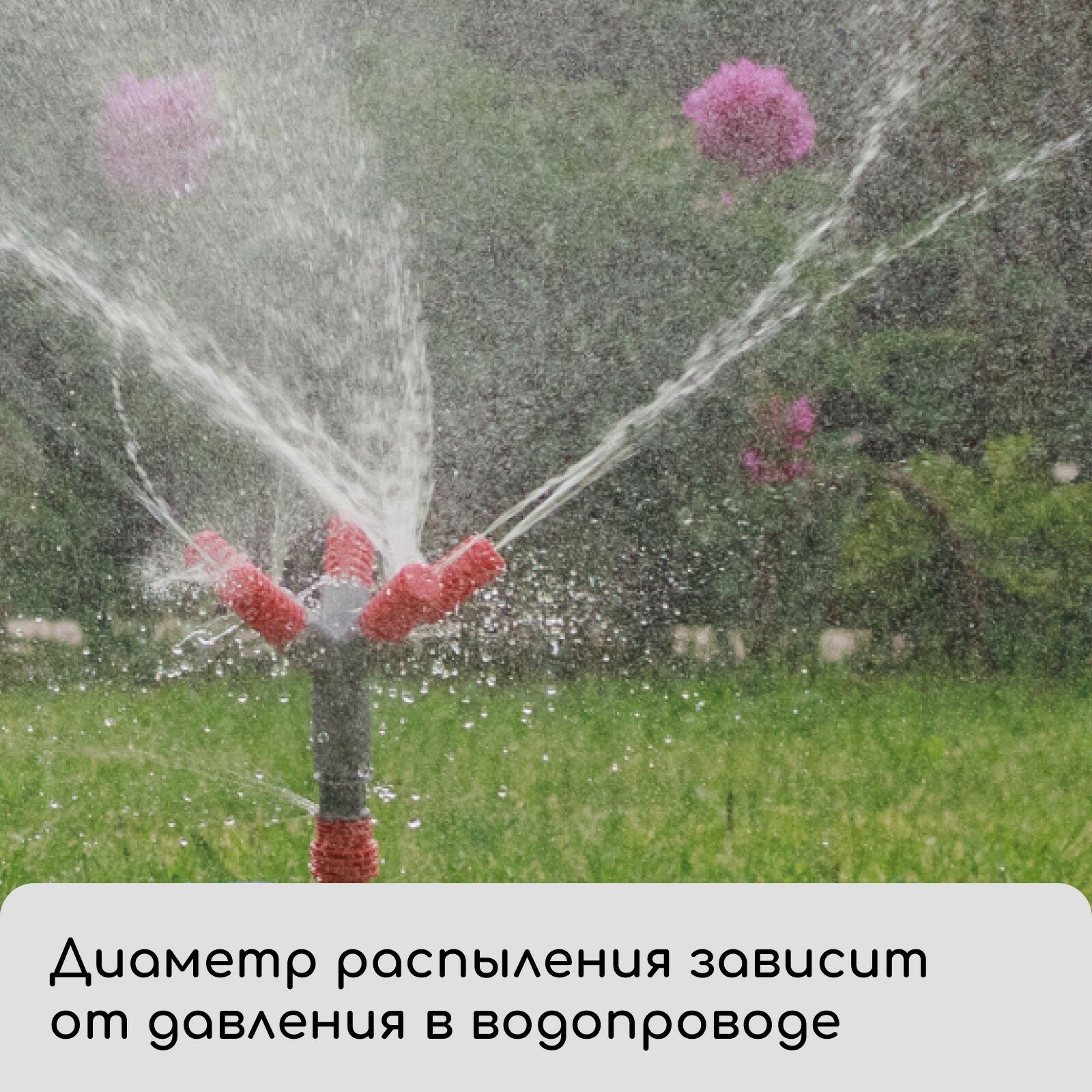 Распылитель 3-лепестковый, под коннектор, ABS пластик - фотография № 9