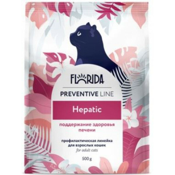 FLORIDA Preventive Line Hepatic Сухой корм для кошек "Поддержание здоровья печени", 0,5кг