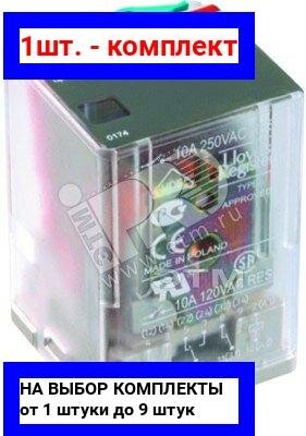 фото 1шт. - Реле CR-U110DC2L 110B DC 2ПК (12A) / ABB; арт. 1SVR405621R8100; оригинал / - цᴇʜᴀ зᴀ 1шт