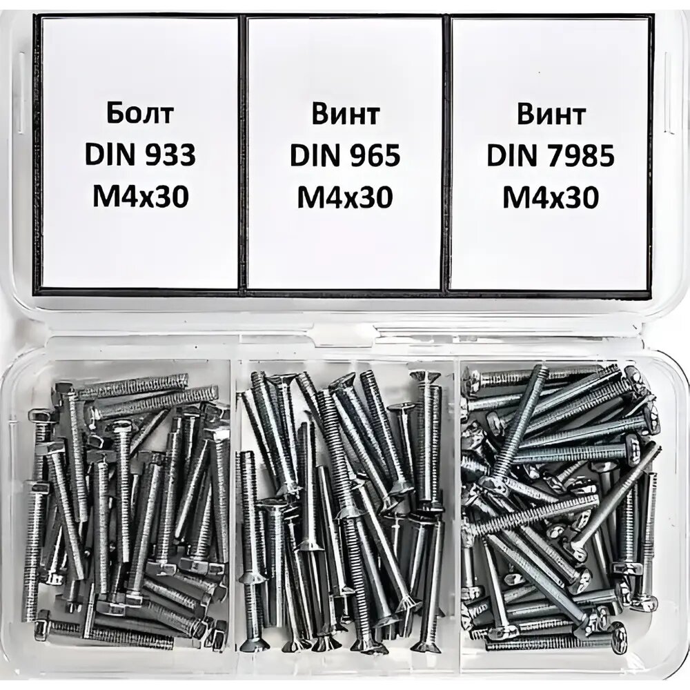 фото Комплект Krasimall болтов М4 / винтов М4 (потай полусфера) 90 шт. в органайзере