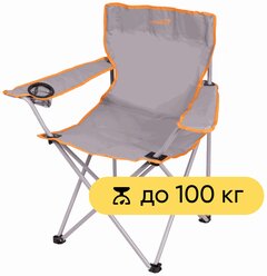 Кресло складное для пикника ACTIWELL 50х50х80см до 100кг NEW2023, Арт. PCHAIR-02