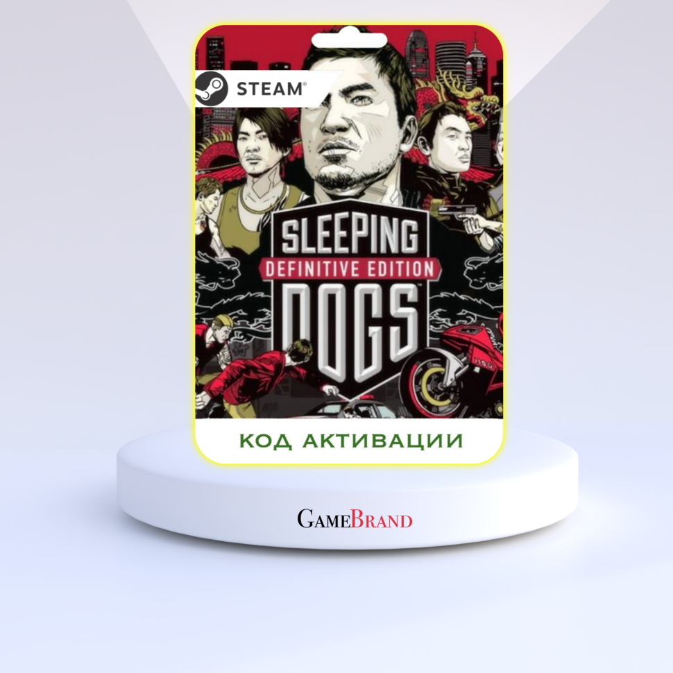 PC Игра Sleeping Dogs Definitive Edition PC STEAM (Цифровая версия регион активации - Россия)