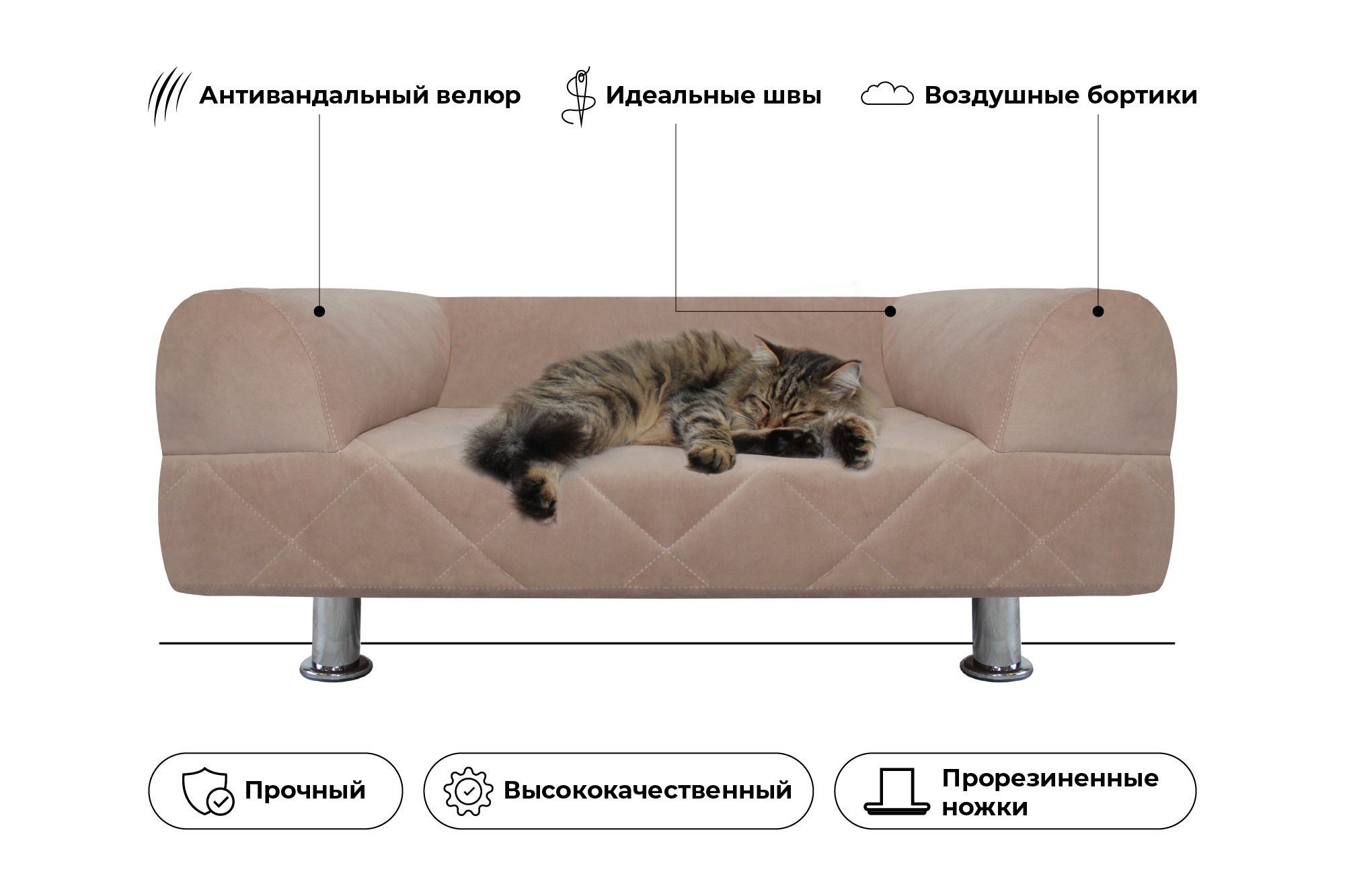Диван-лежанка "Для Кошек и Собак" модель Санкт-Петербург - фотография № 5