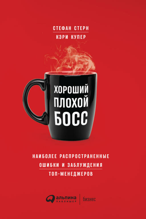 Личная эффективность на 100%: Сбросить балласт, найти себя, достичь цели - фото №1