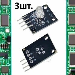 Светодиодный модуль RGB KY-016 (HW-479) для Arduino 3шт.