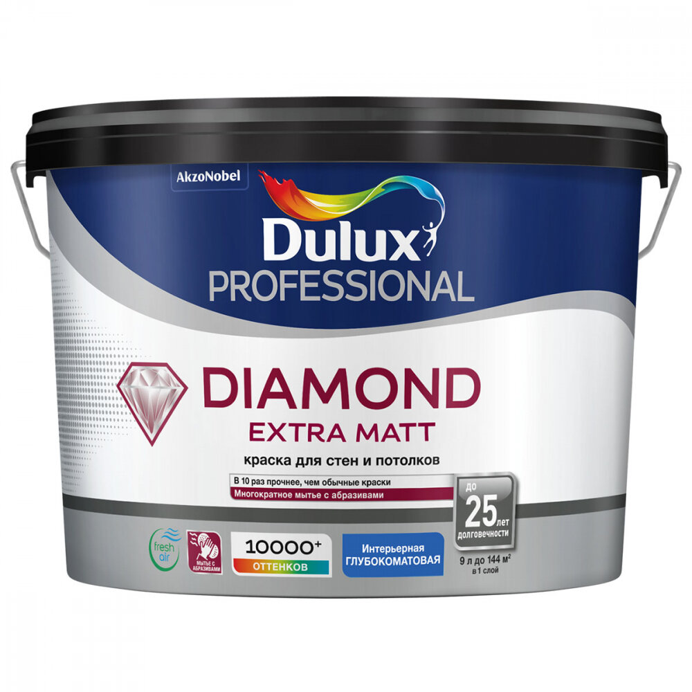 Dulux Diamond Extra Matt / Дулюкс Даймонд Экстра Мат глубоко матовая износостойкая краска BC 4,5л