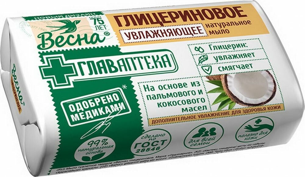 фото Мыло твердое "Весна Главаптека" вазелиновае 90г