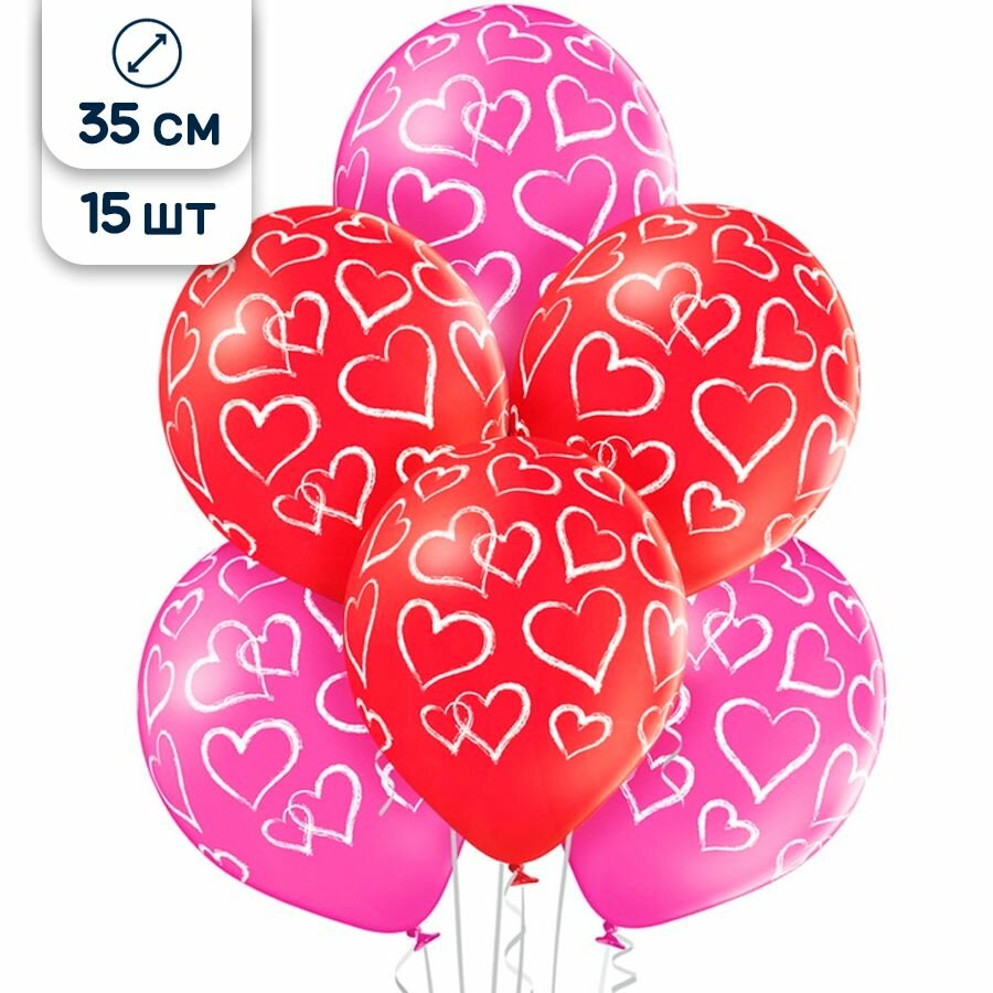 Воздушные шары на 14 февраля, Сердечки, 35 см, 15 шт.