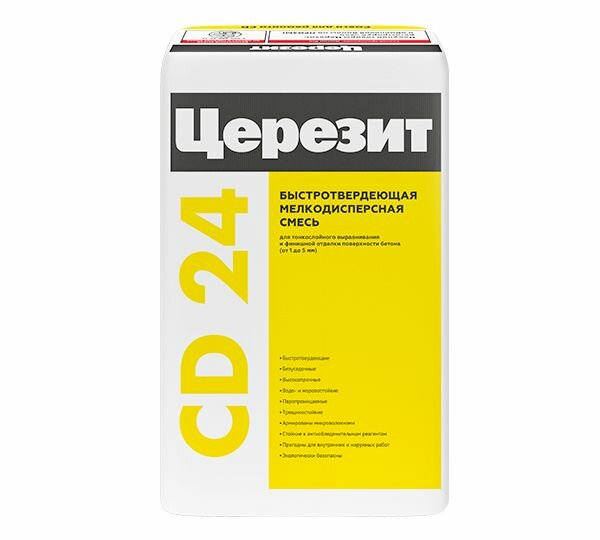 Церезит CD 24 фасовка 25 кг