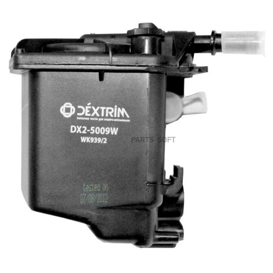 DEXTRIM DX25009W фиьтр топивный