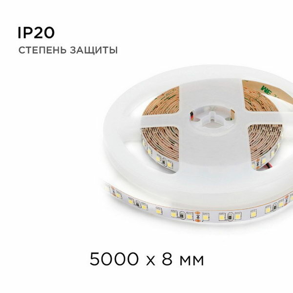 Светодиодная лента для подсветки рабочей зоны SMD 3528 120 диод/10 Вт/м 24 В 8 мм IP20 5 м теплый белый свет Apeyron - фото №6