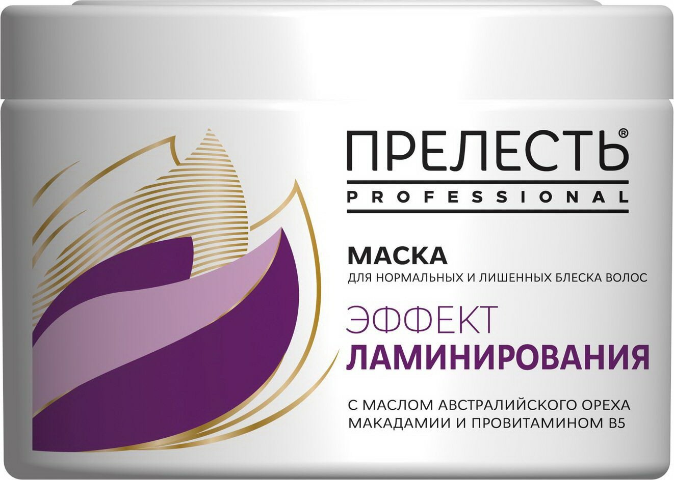 Маска для нормальных и лишенных блеска волос Прелесть Professional Эффект ламинирования 500 мл