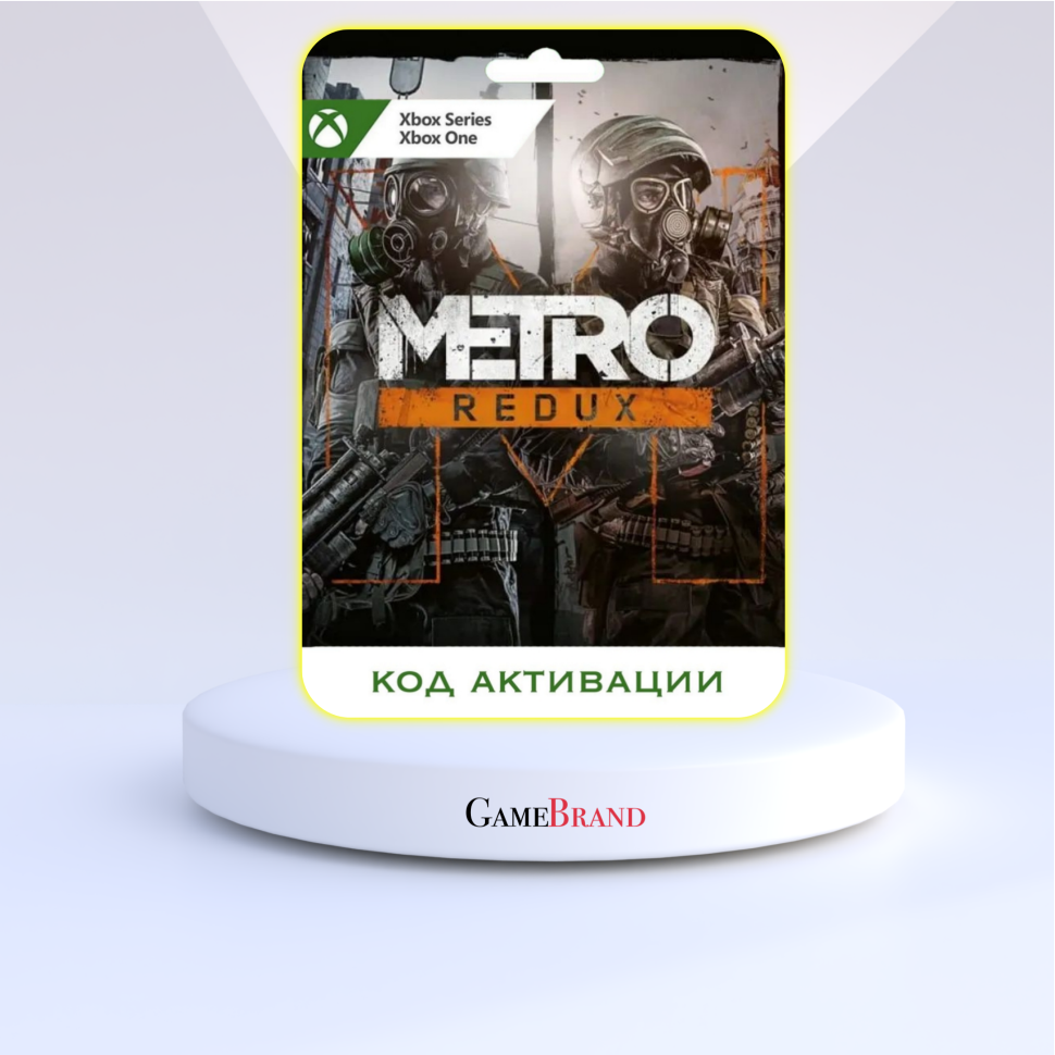 Игра Metro Redux Bundle Xbox One Xbox Series X|S электронный ключ Аргентина