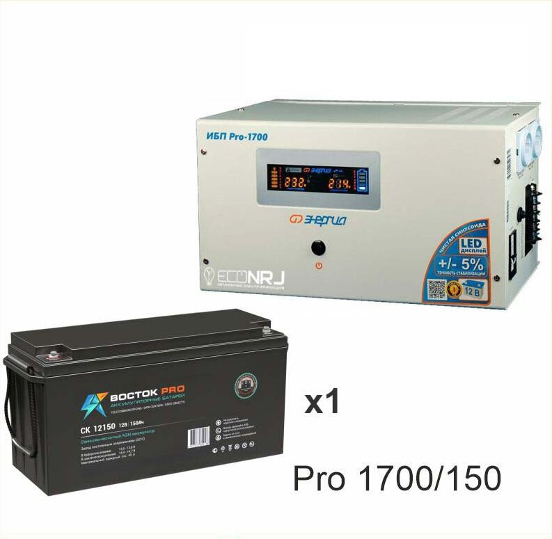 Энергия PRO-1700 + Аккумуляторная батарея восток PRO СК-12150