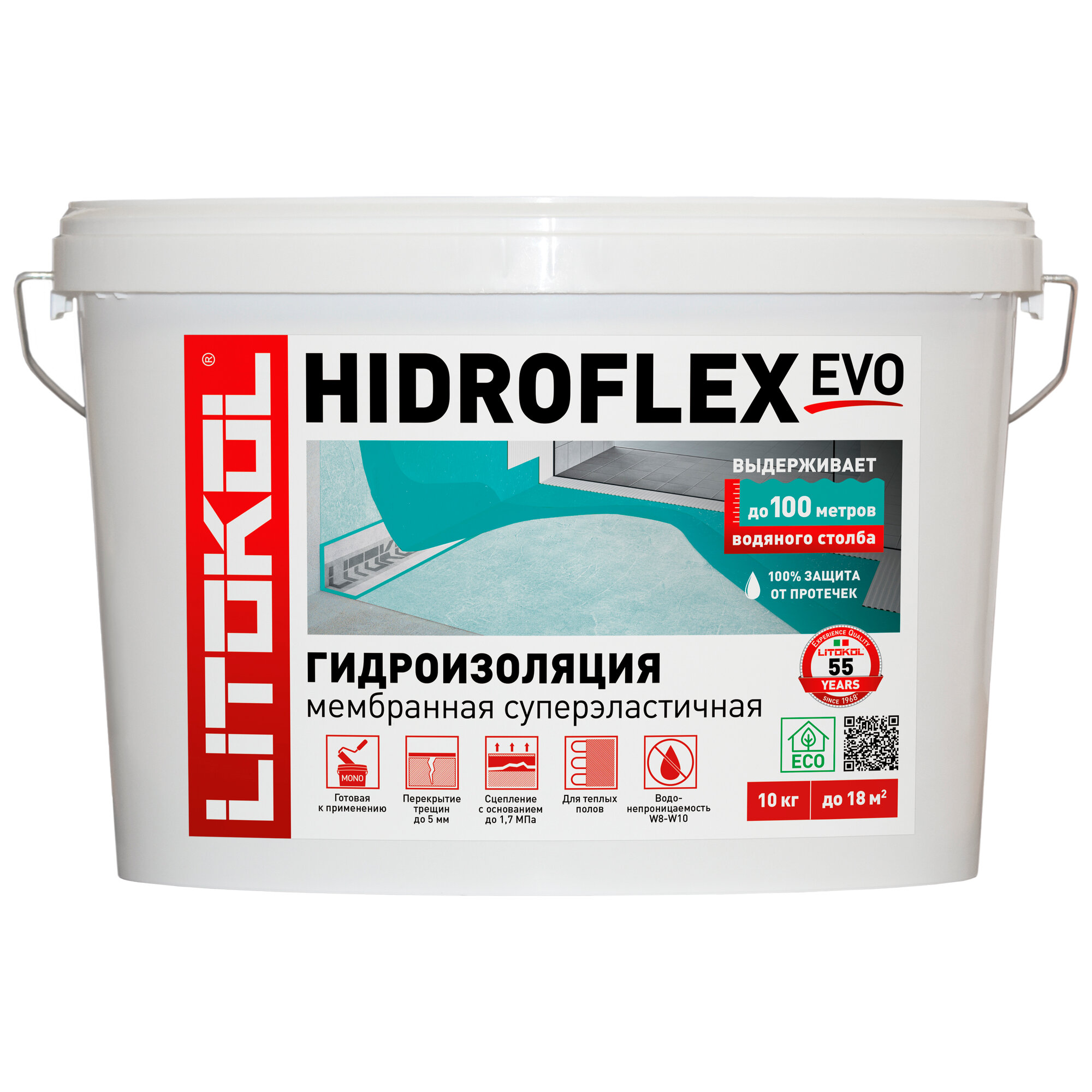 Гидроизоляция готовая полимерная Мастика LITOKOL HIDROFLEX EVO 10 кг