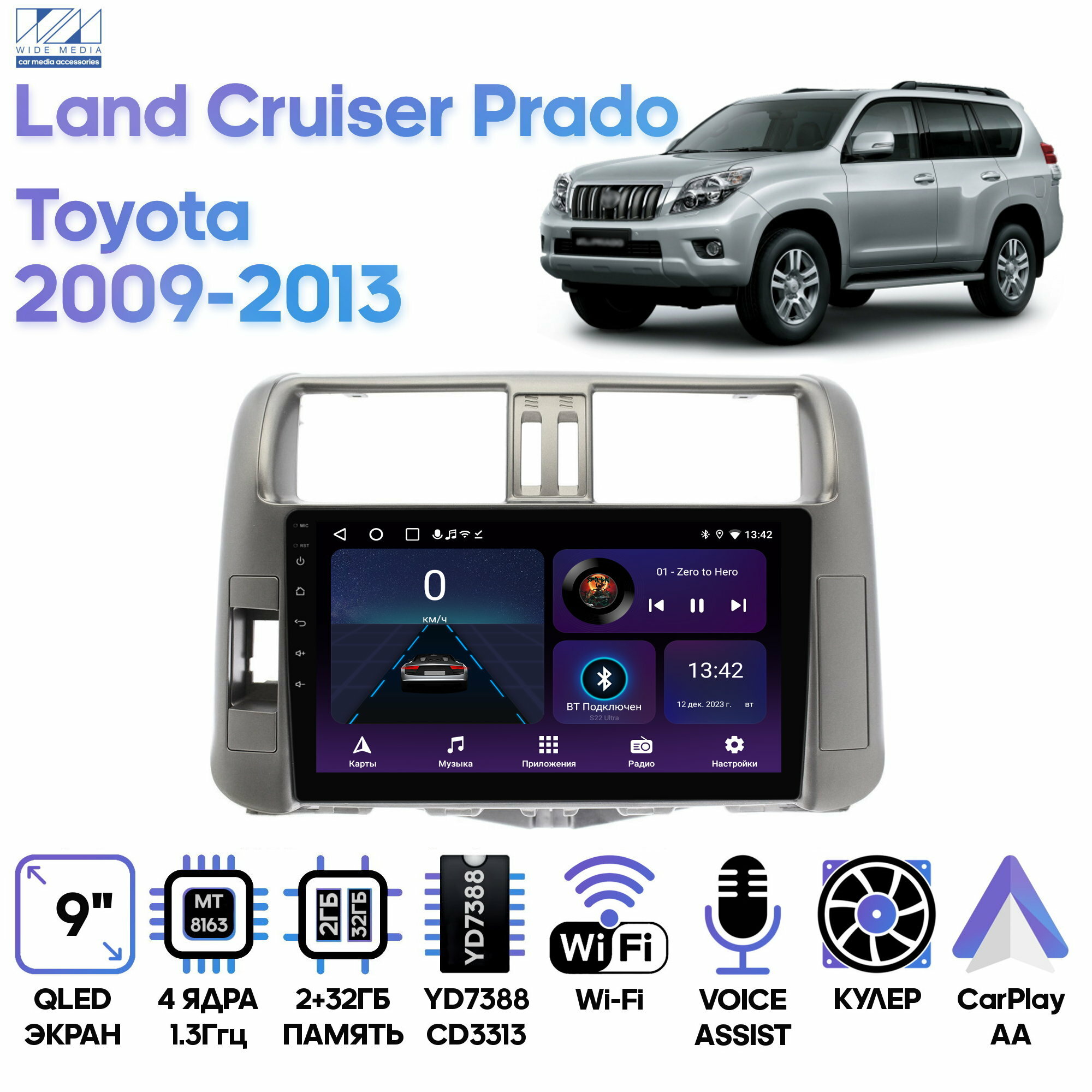 Штатная магнитола Wide Media Toyota Land Cruiser Prado 2009 - 2013 / Android 9 9 дюймов WiFi 2/32GB 4 ядра