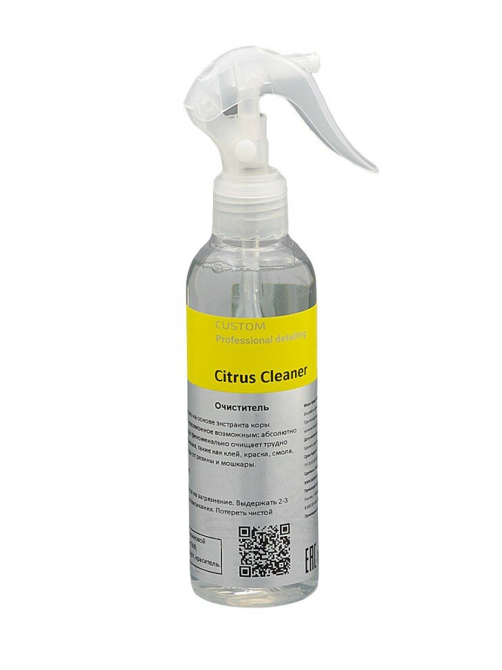 Custom "Citrus Cleaner" - очиститель битума и других липких веществ 200мл