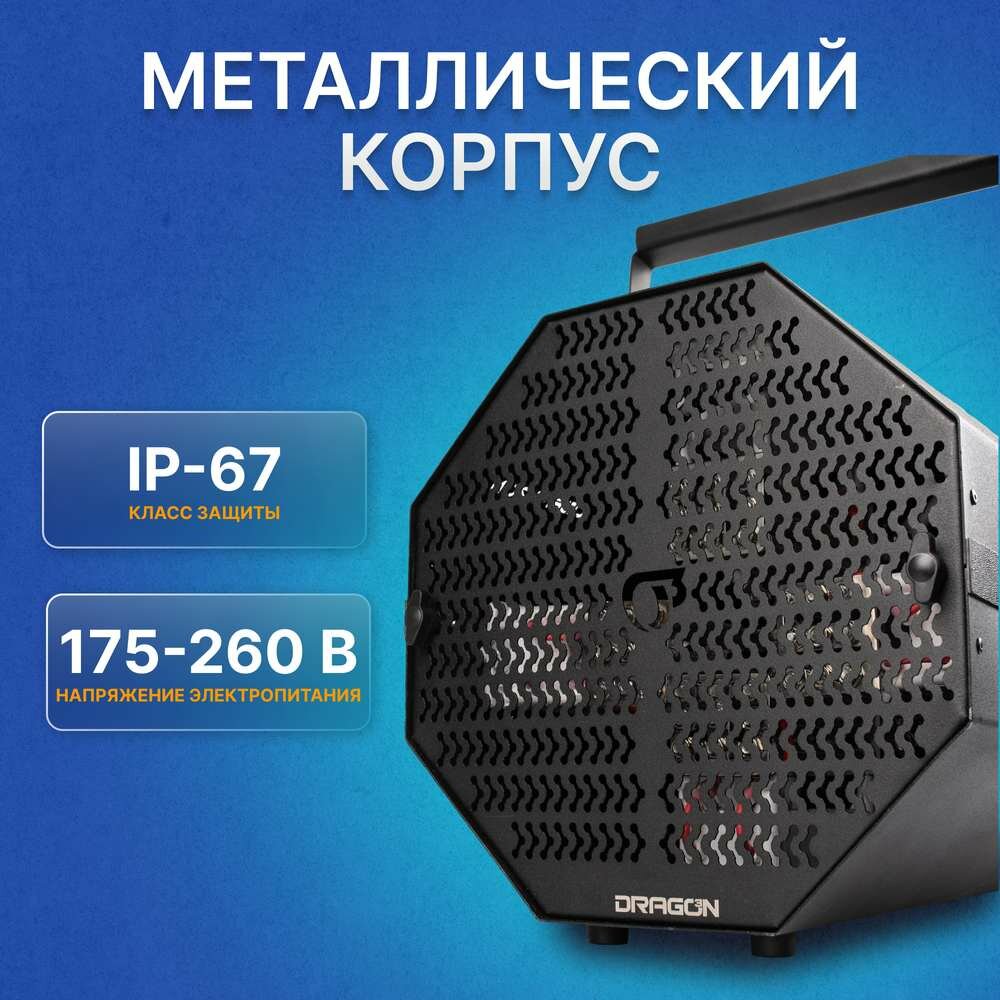 Инновационный промышленный озонатор воздуха DRAGON PRO 230 Г/ЧАС - фотография № 13