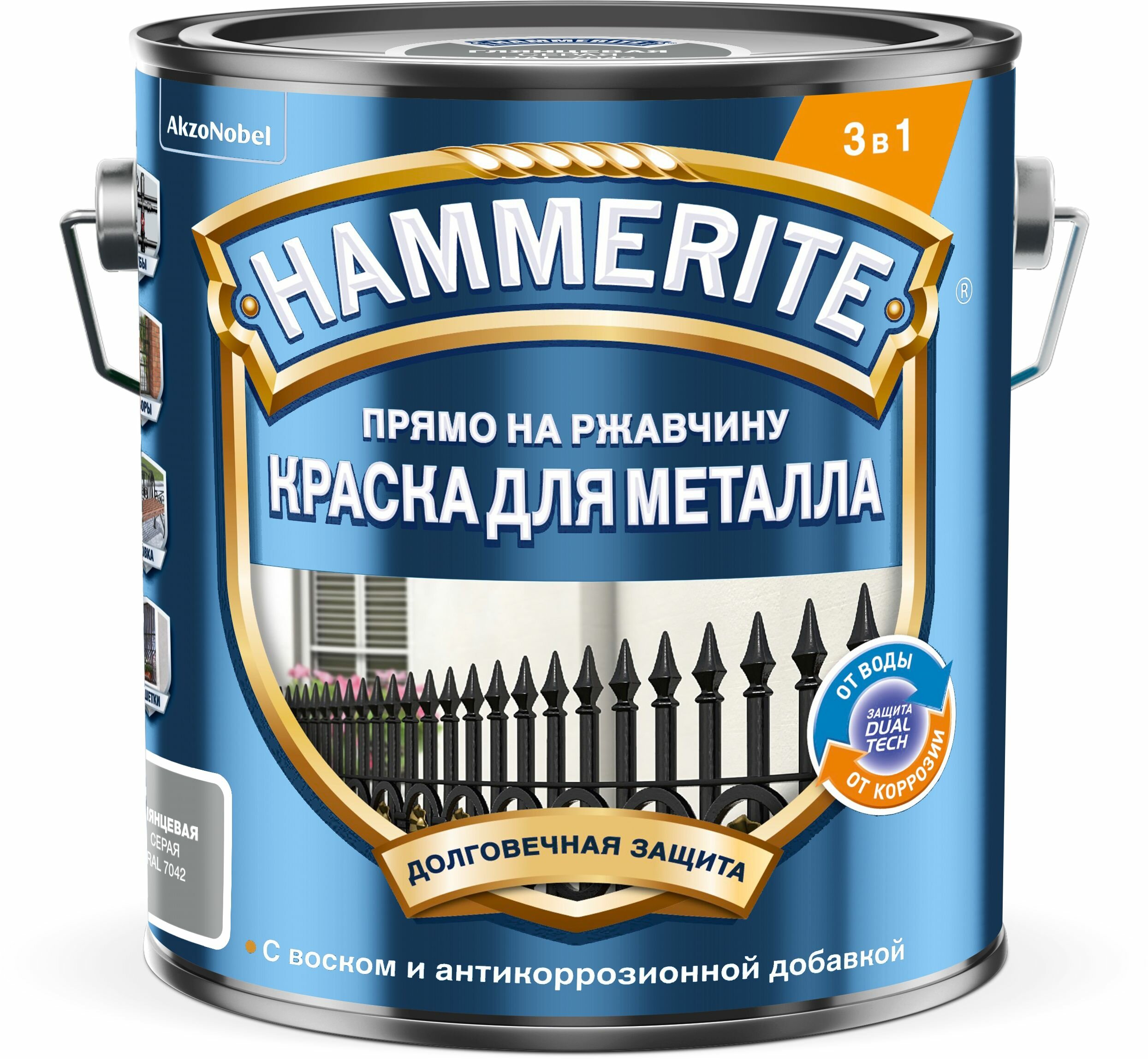 Краска алкидная (А) Hammerite для металлических поверхностей гладкая