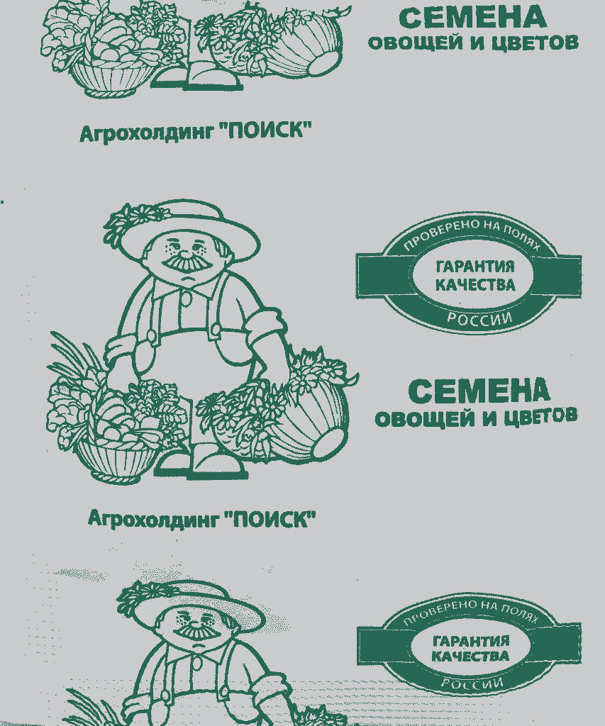 Огурец Конкурент 15шт Пч Ранн (Поиск) б/п