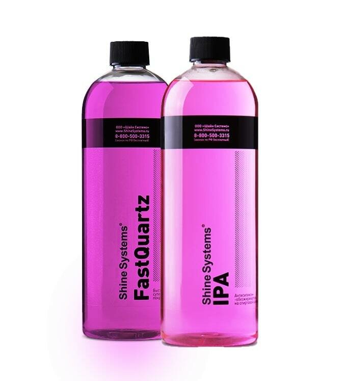 Набор для покрытия кузова IPA+FastQuartz 750мл