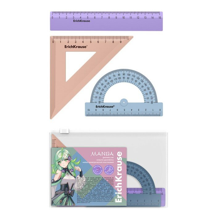 Набор геометрический ErichKrause "Manga" пластиковый малый (линейка угольник транспортир) микс в zip-пакете
