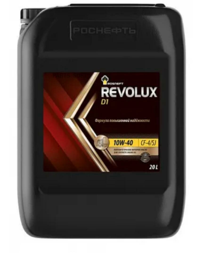 Rosneft Масло Моторное Rosneft Revolux D1 10w-40 Полусинтетическое 20 Л 40620469