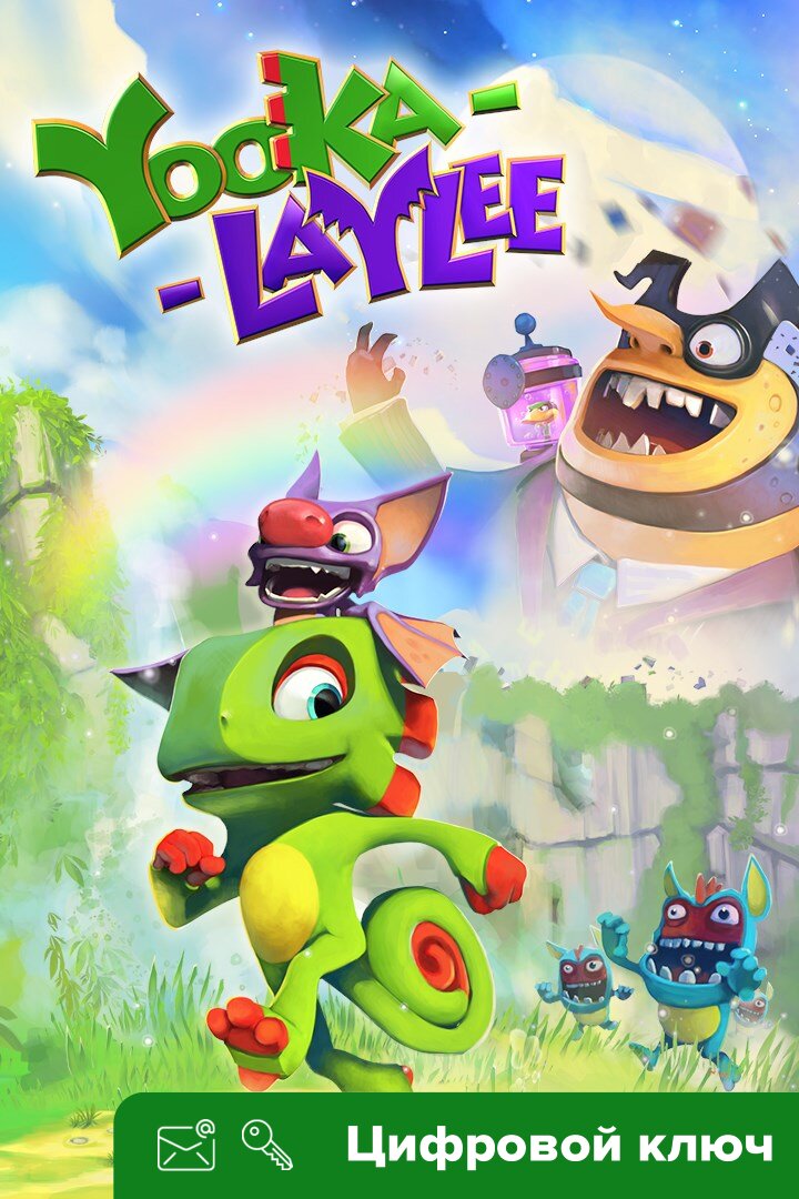 Ключ на Yooka-Laylee [Интерфейс на русском, Xbox One, Xbox X | S]