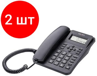 Комплект 2 штук, Телефон проводной TeXet TX-264 черный