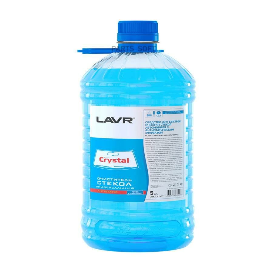 LAVR LN1607 Очиститеь стеко универсаьный Криста Glass Cleaner Crystal 5