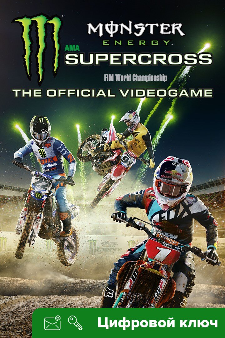 Ключ на Monster Energy Supercross - The Official Videogame [Xbox One, Xbox X | S]