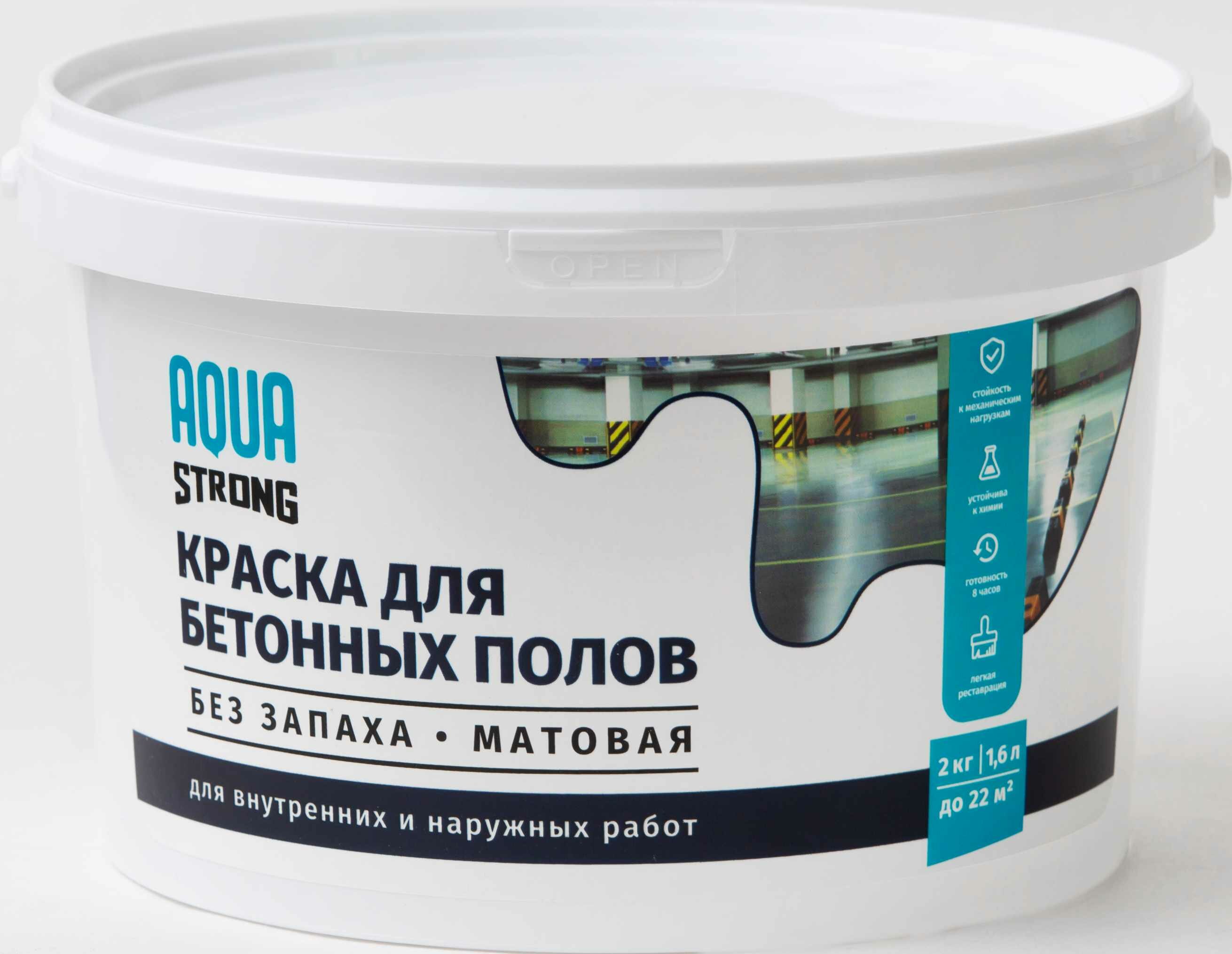 Краска для пола Aquastrong 2 кг цвет коричневый