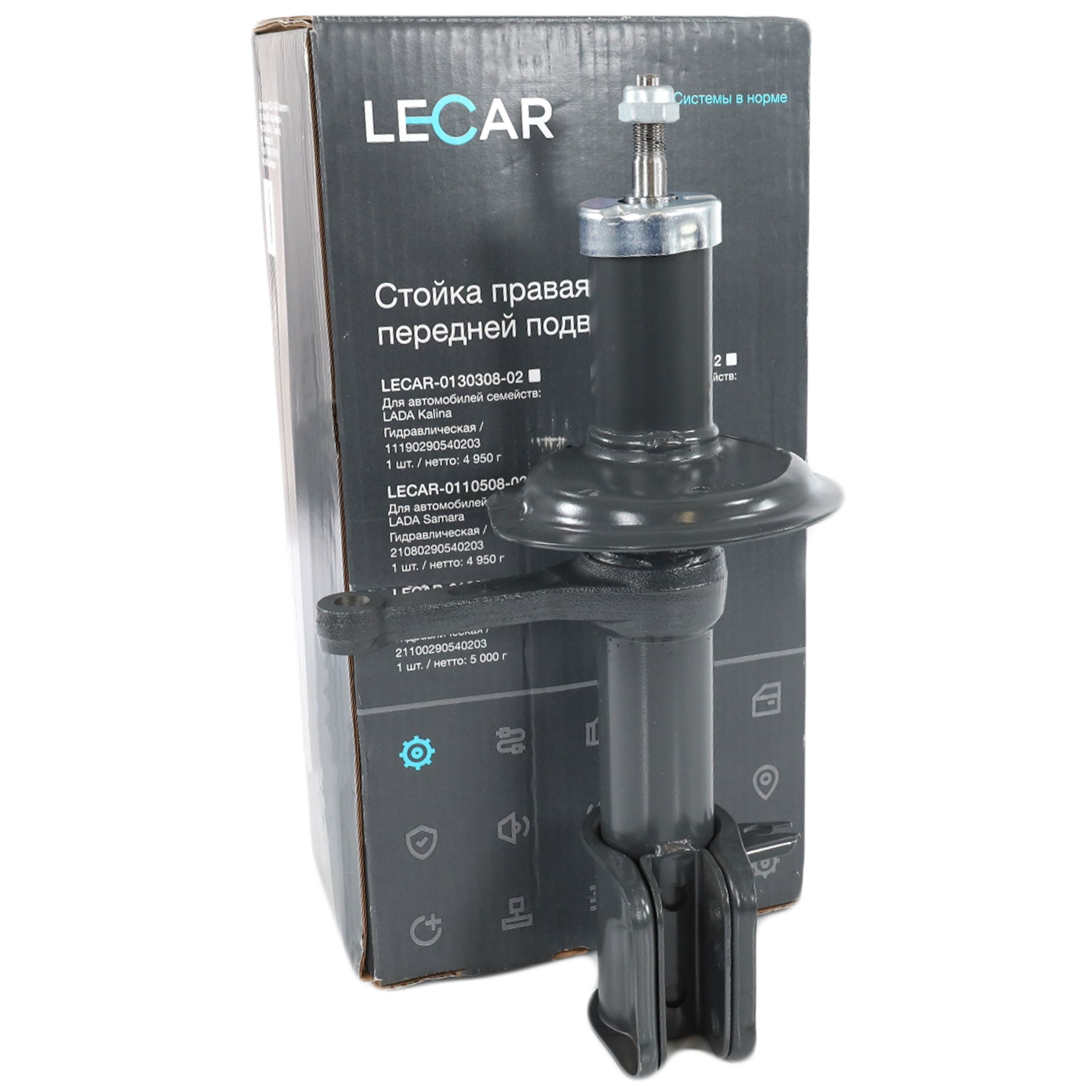 фото Амортизатор LADA Samara правый передний маслянный с верхней гайкой крепления