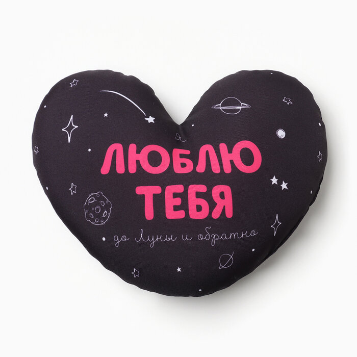 фото Подушка декоративная фигурная "До луны и обратно" 33х24 см, габардин, 100% п/э